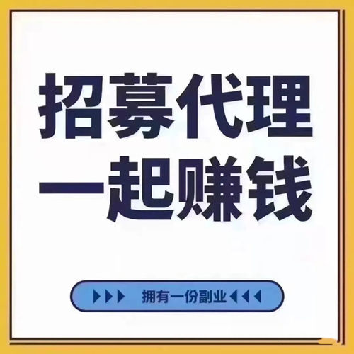 172流量卡代理政策，卖流量卡怎么赚钱的？